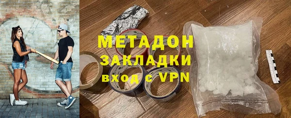 MDMA Premium VHQ Балахна