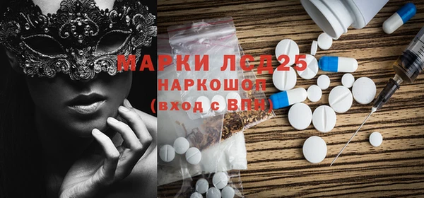 MDMA Premium VHQ Балахна